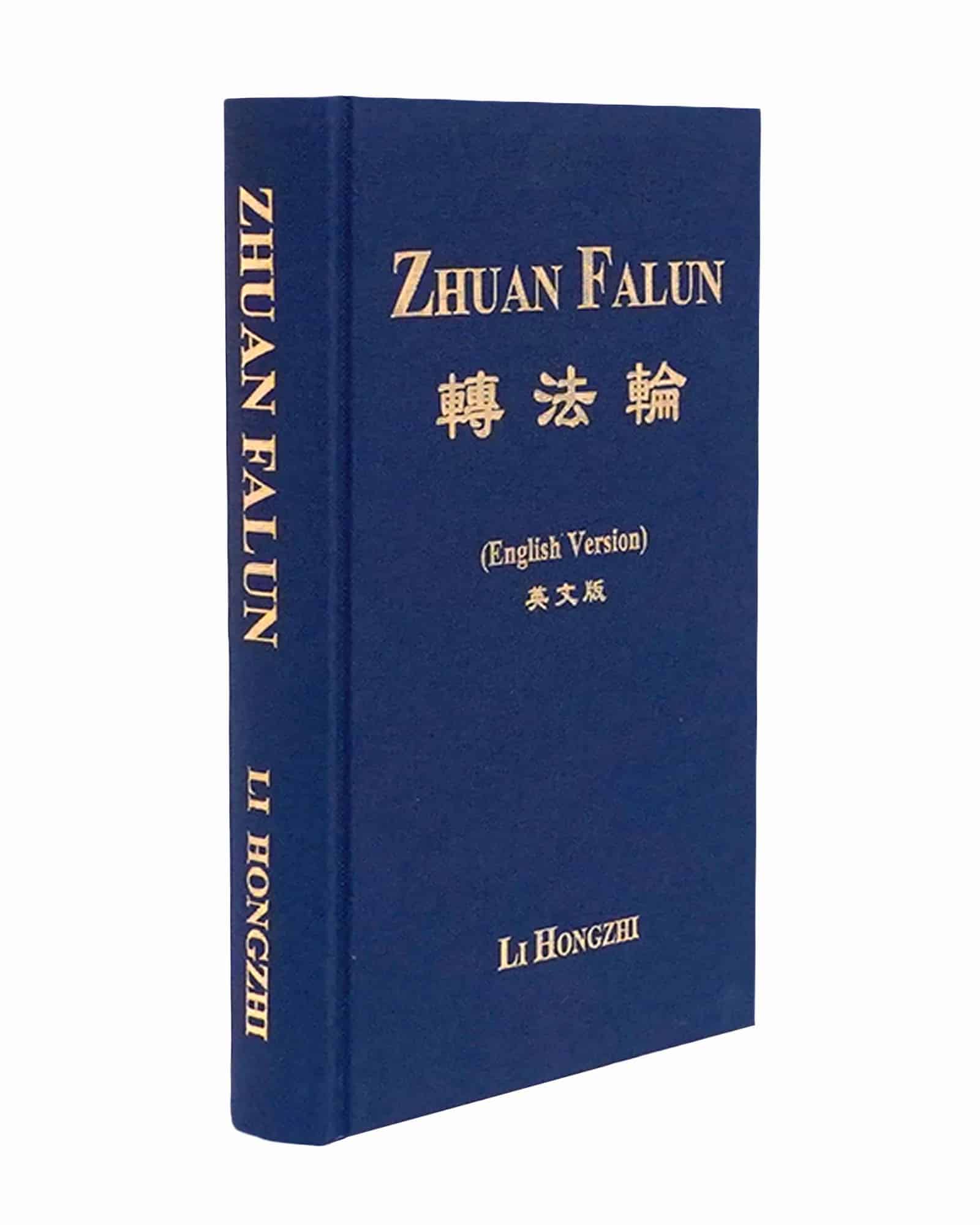 Zhuan Falun book.